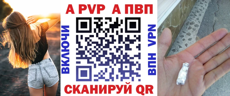 APVP СК КРИС Светлый