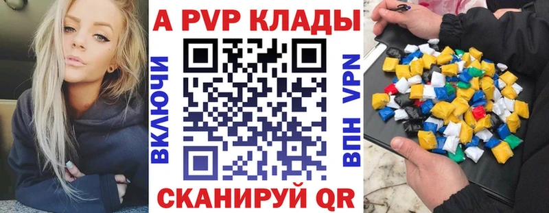 Alpha PVP VHQ  купить наркоту  Светлый 