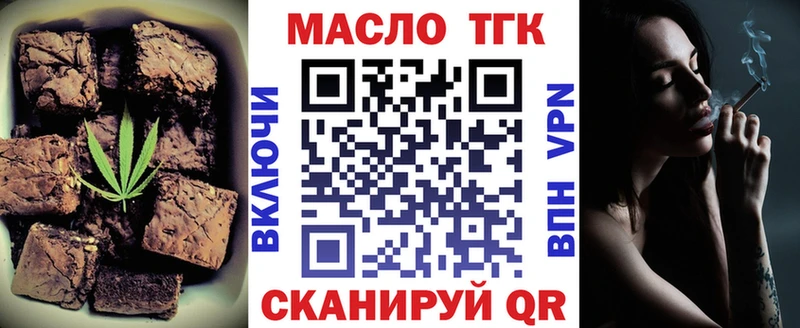 Печенье с ТГК конопля  Светлый 