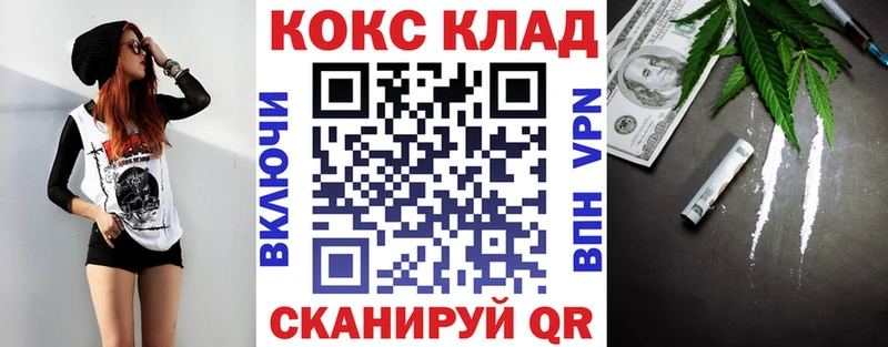 Кокаин Fish Scale  купить закладку  Светлый 