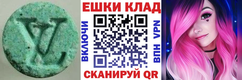 Ecstasy 280мг  наркота  KRAKEN как зайти  Светлый 