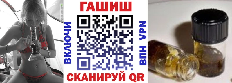 ГАШИШ Cannabis Светлый
