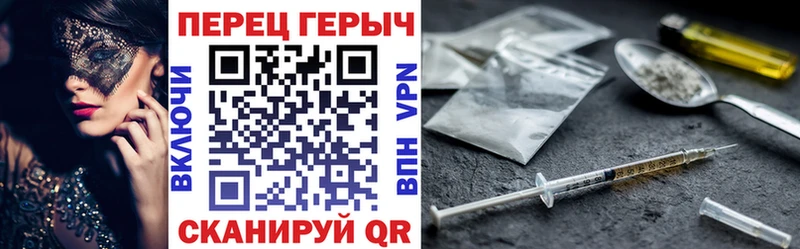ГЕРОИН афганец наркошоп Светлый