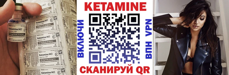 ссылка на мегу ТОР  Светлый  КЕТАМИН VHQ 