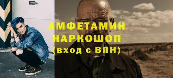 мефедрон Верхнеуральск