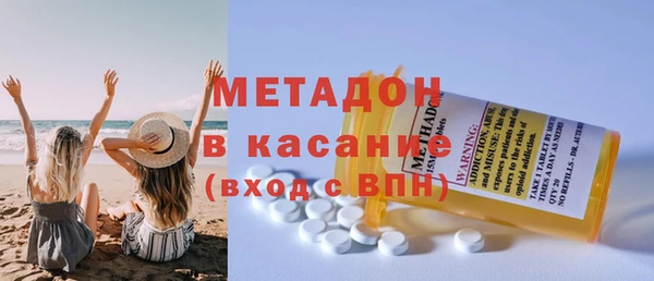 спиды Верея