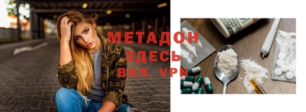 мефедрон Верхнеуральск