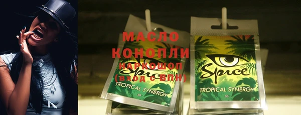 экстази Тайга