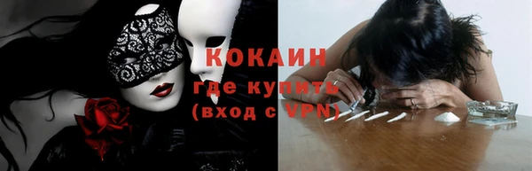 меф VHQ Осинники