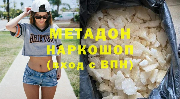 спиды Верея