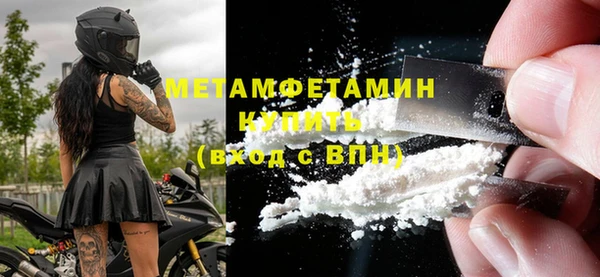 спиды Верея