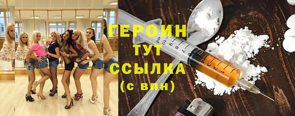 сатива Семикаракорск