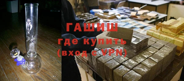 мефедрон Верхнеуральск