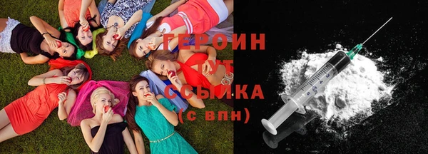 мефедрон Верхнеуральск