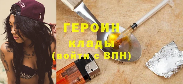 бутират Тавда