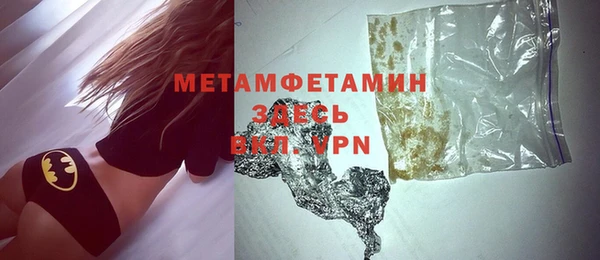 экстази Осташков