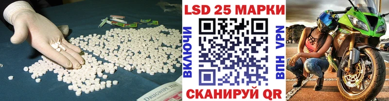где купить наркоту  Светлый  LSD-25 экстази кислота 
