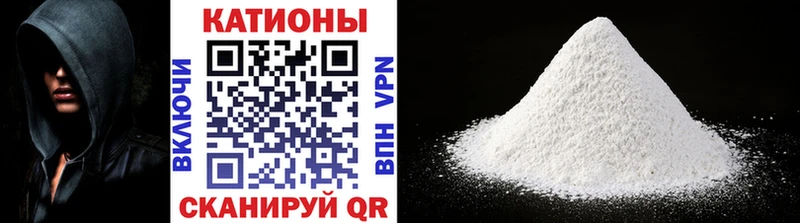 Меф mephedrone  как найти наркотики  Светлый 