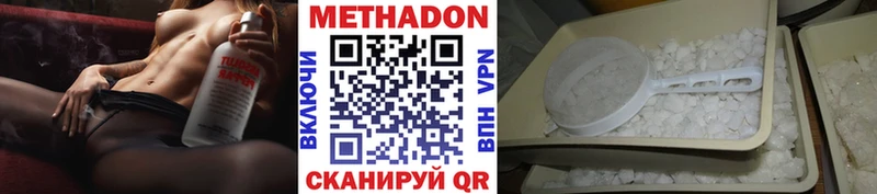 как найти закладки  Светлый  МЕТАДОН мёд 