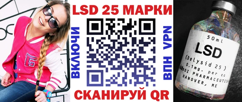 Марки 25I-NBOMe 1500мкг  ОМГ ОМГ ССЫЛКА  Светлый 